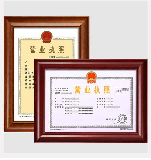 日用品个体户与公司起名大全 精选名称助力品牌塑造